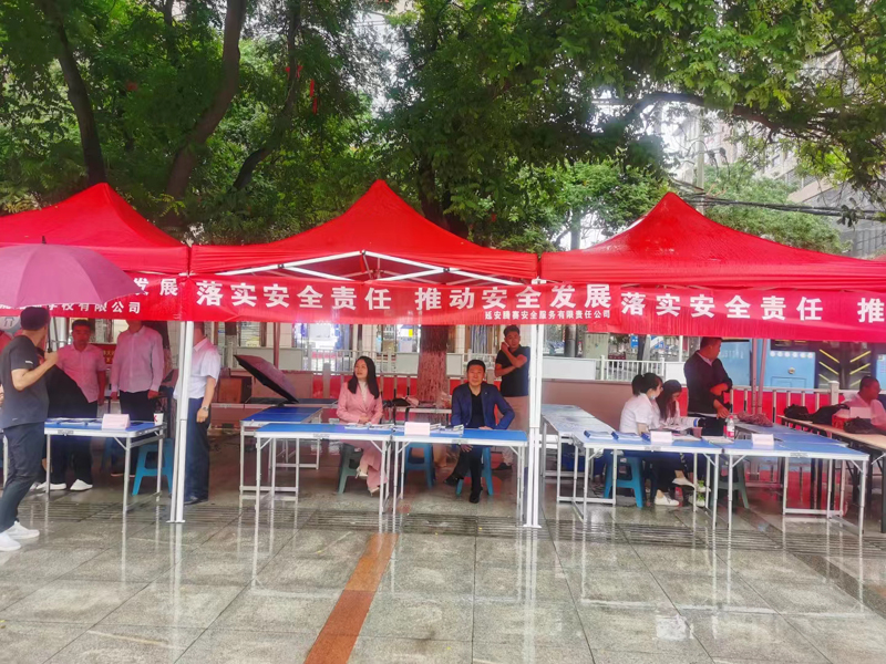 学校环境